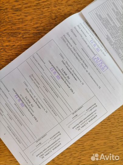 Терка для овощей электрическая