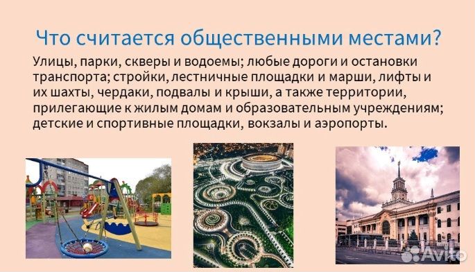 Создание презентаций и доклад