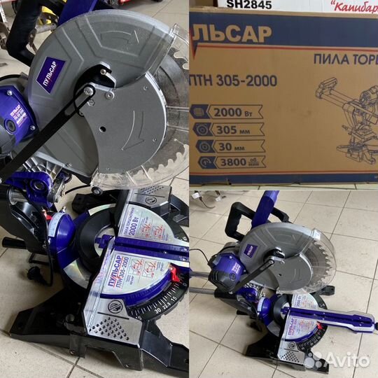 Ремонт, прокат электроинструмента