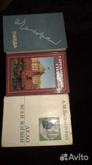 Книги различные жанры