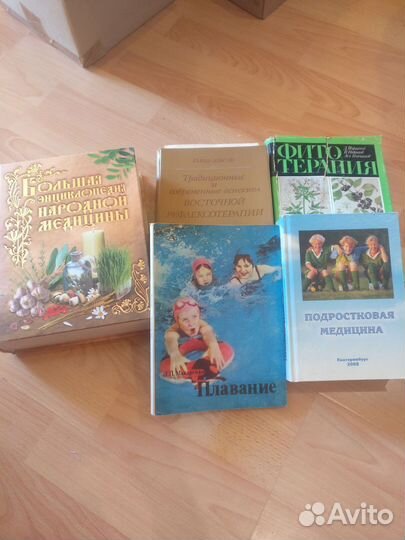 Книги по медицине