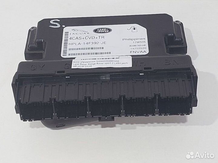 Блок управления пневмоподвеской Land Rover Range