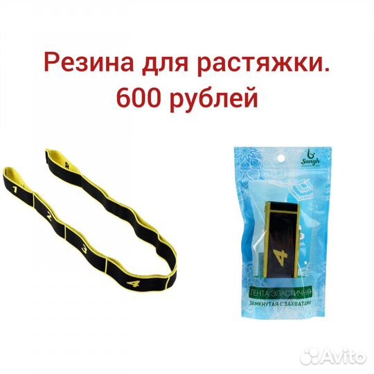 Чехол для мяча и булав, лента, резина для растяжки