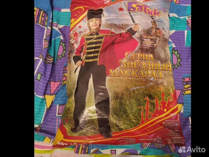 Костюм гусара для мальчика