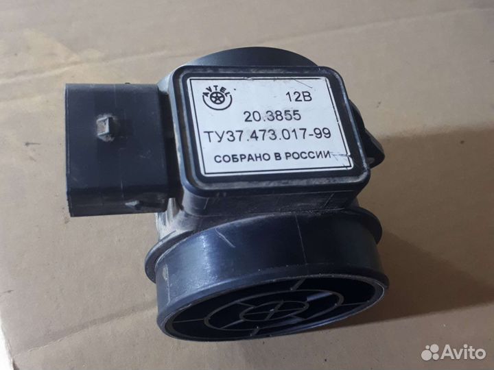 Дмрв Газель, Волга, УАЗ