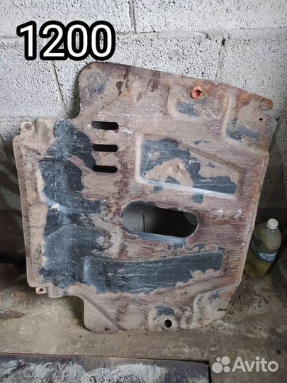 Экипировка