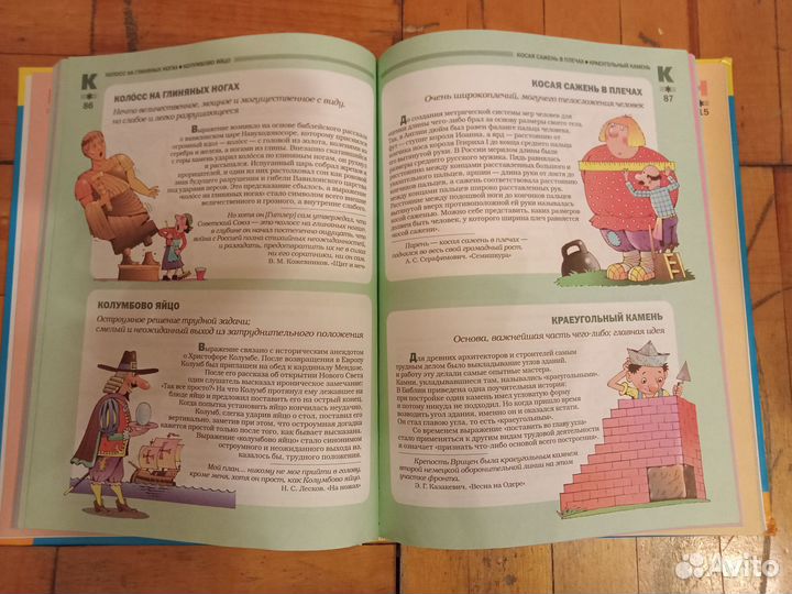 Детская литература