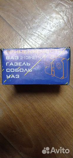 Замки двери 2114,2115ваз