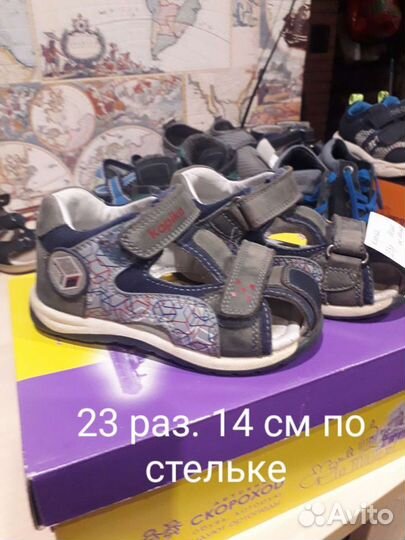Обувь детская на мальчика 21-25 размер
