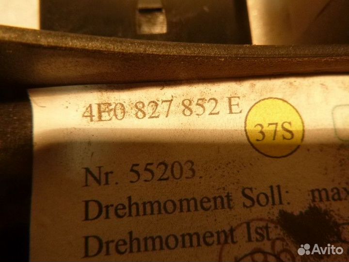 Моторчик привода двери багажника audi A8 D3 2002