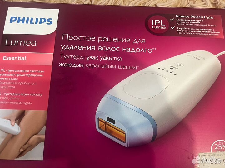 Лазерный эпилятор philips lumea essential
