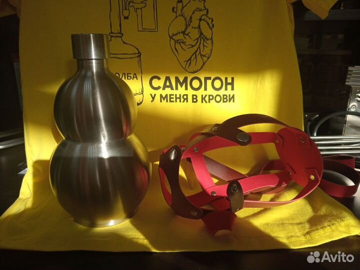 Бутыль из нержавеющей стали