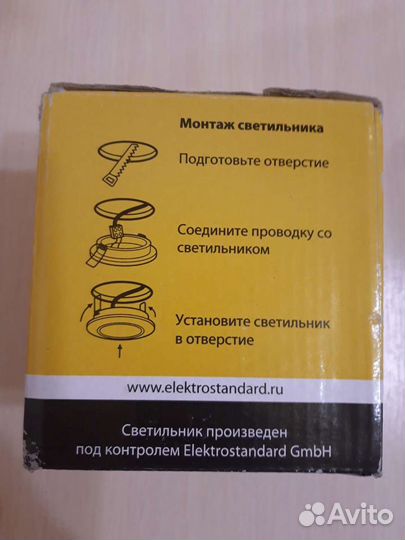 Светильник встраиваемый