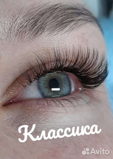 Наращивание ресниц