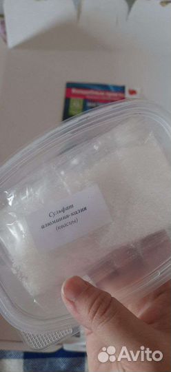 Создание кристаллов набор