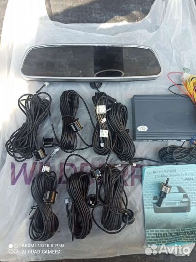 Парктроник