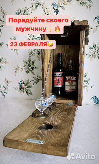 Мини бар из дерева