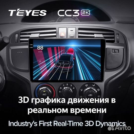 Штатная магнитола Teyes CC3 2K 4/32 Hyundai Matrix