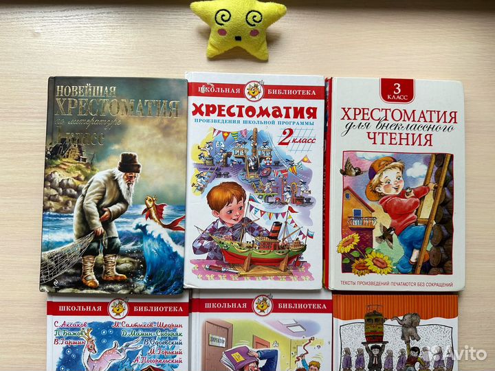 Детские книги пакетом