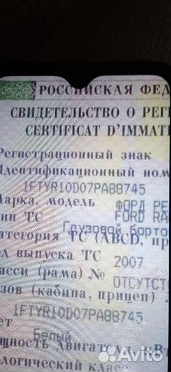 Тормозной суппорт