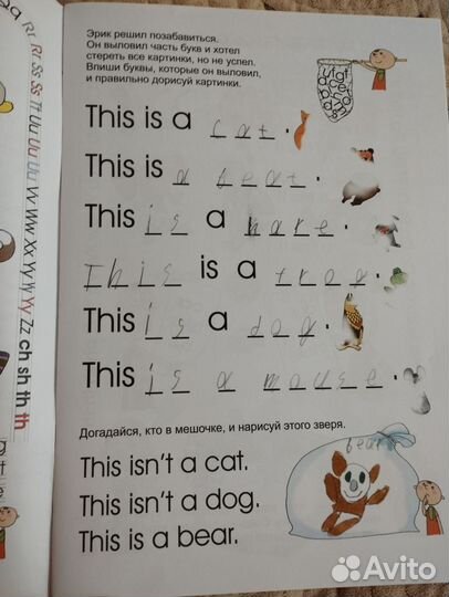 Рабочая тетрадь, аудиоуроки