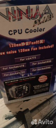 Радиатор для охлаждения процессора