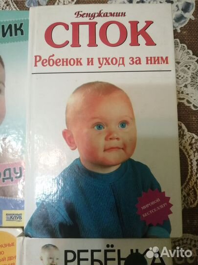 Книги для беременных и молодых мам