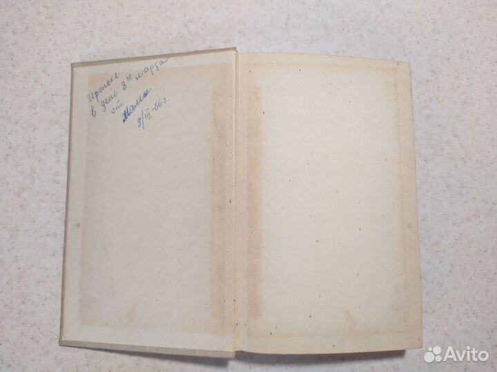 Валентин Катаев. Избранное