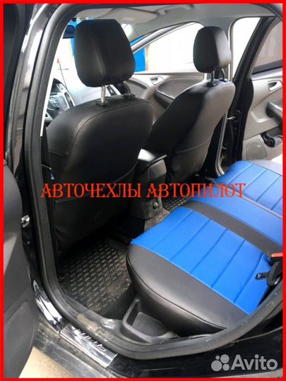 Чехлы Автопилот Ford Focus 3 из экокожи чёрно-сини