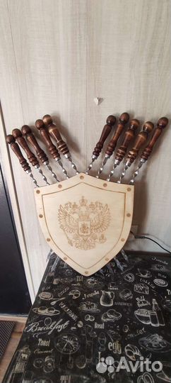 Держатель шампуров