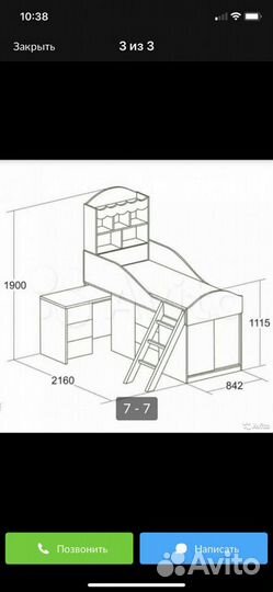 Кровать-чердак