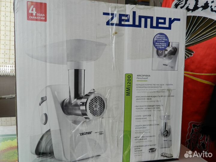 Мясорубка электрическая