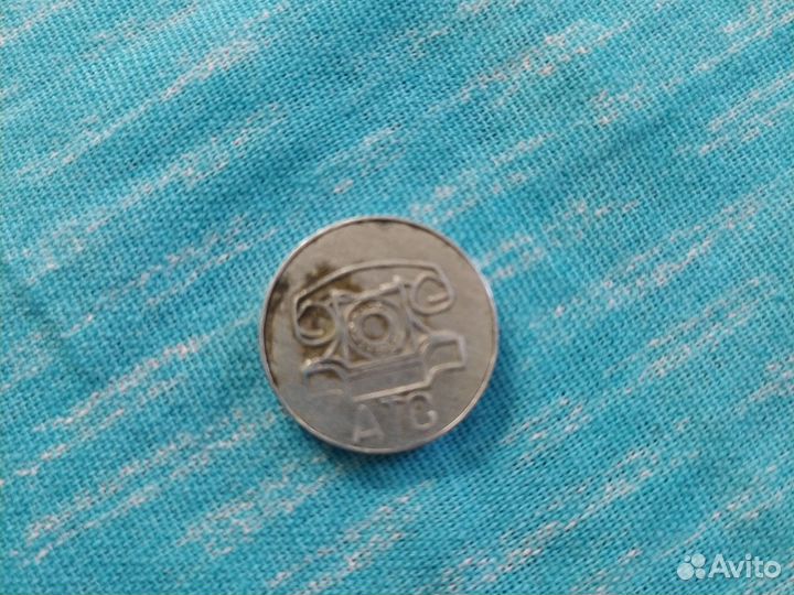 Телефонный жетон, конь движется в право