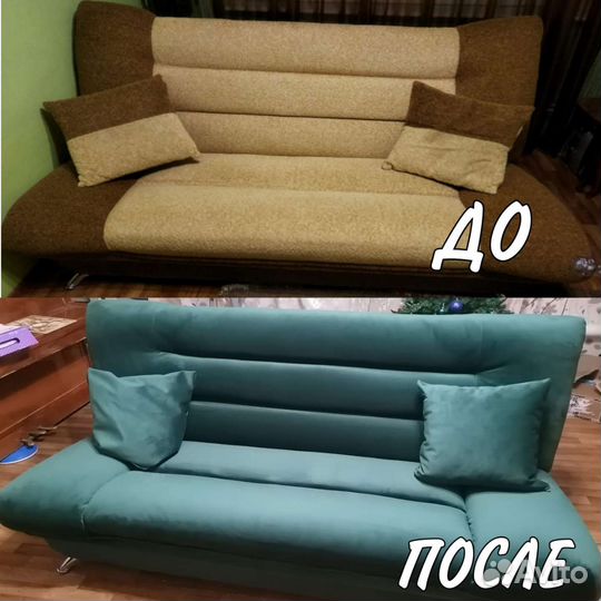 Перетяжка и реконструкция мягкой мебели