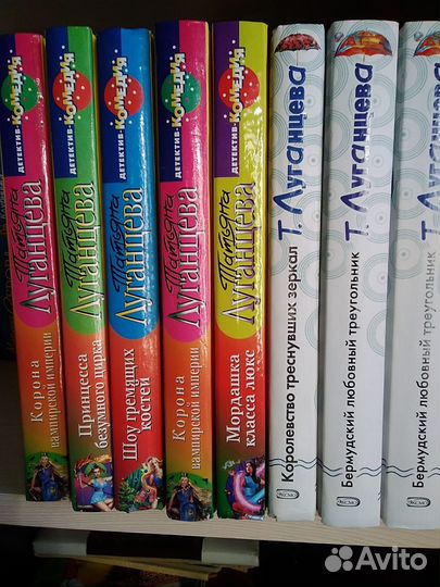 Детективы Татьяны Луганцевой