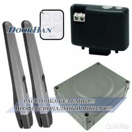 Автоматика от Doorhan,alutech, Nice без пыли и шума