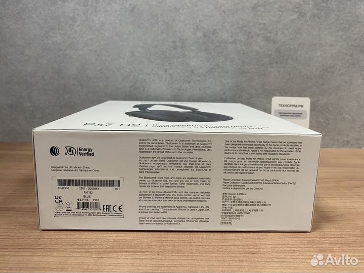 Bowers & Wilkins Px7 S2, Blue (вскрытые)