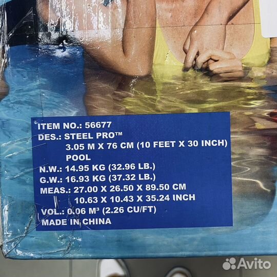 Каркасный бассейн BestWay SteelPro 305x76см