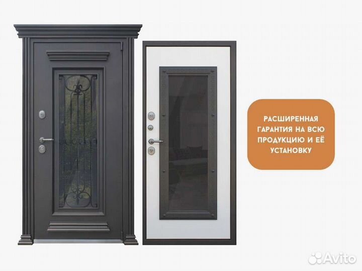 Входная дверь Арма Antifreeze Basic