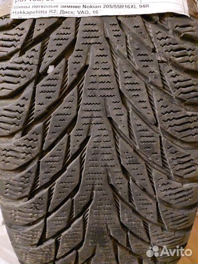 Колеса зимние r16 Nokian Hakkapelita липучки