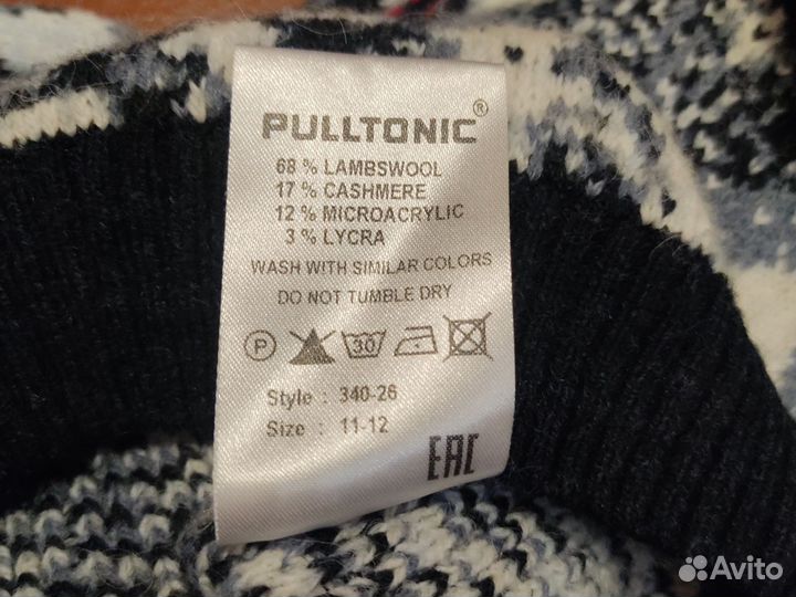 Свитер детский Pulltonic