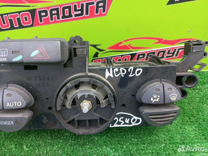 Блок управления климат-контролем toyota NCP20,NCP2