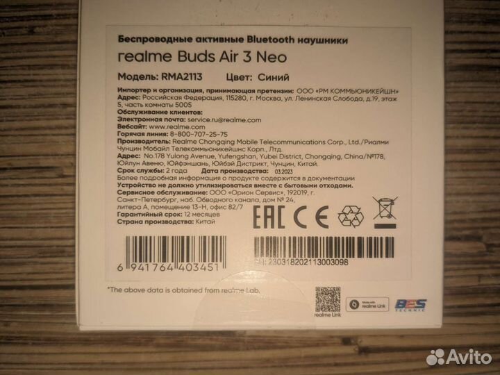 Realme buds air 3 neo