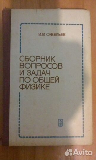 Учебная литература