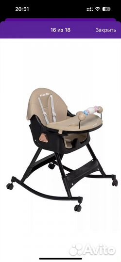 Стул для кормления