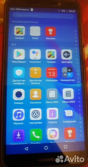 Huawei y5 lite