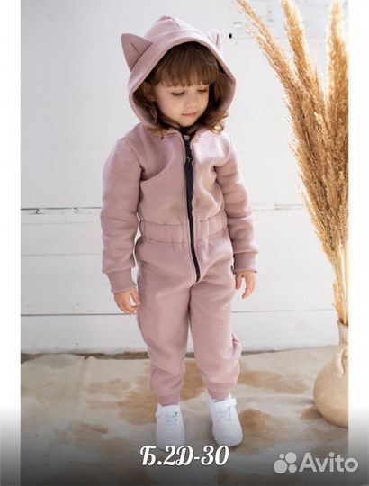 Комбинезон теплый