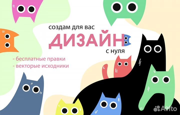 Графический дизайн