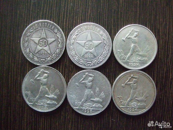 Ранние советы