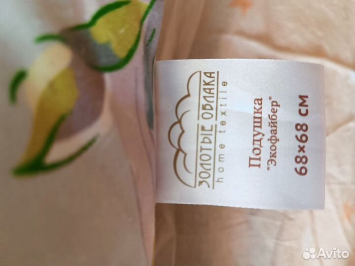 Подушка эко файбер